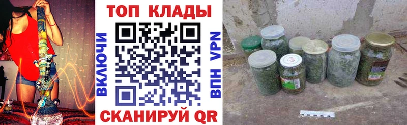 Купить наркотики Белогорск СК  Меф мяу мяу  ГАШИШ  Каннабис  Кокаин 