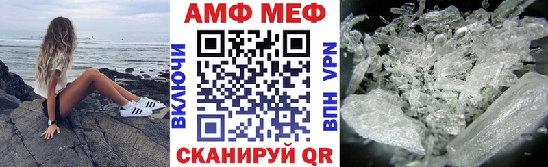 наркота  Белогорск  АМФ 97% 
