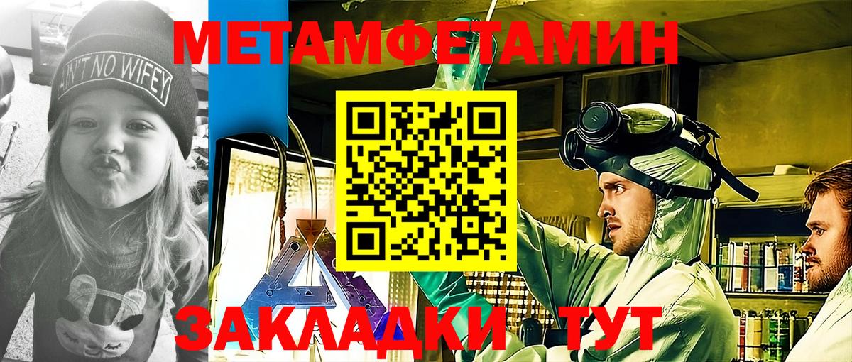 Amphetamine 98% Белогорск