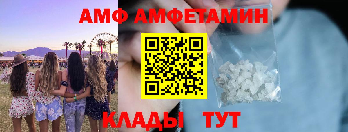 Бошки Шишки Белогорск