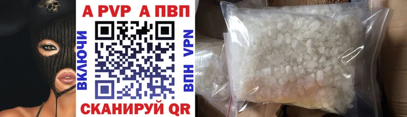 Alfa_PVP мука  ОМГ ОМГ как зайти  Белогорск  купить  