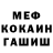 Кетамин VHQ Danila Cheara