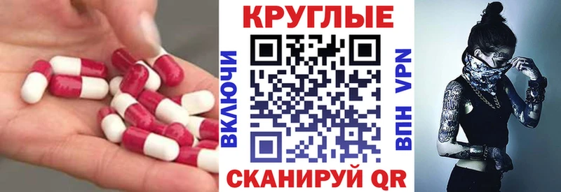 Ecstasy 280мг  наркошоп  Белогорск 