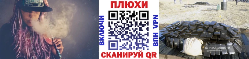 ГАШ Изолятор  Белогорск 