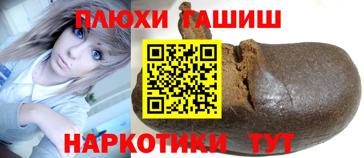 Гашиш Изолятор  Вход с VPN  Гашиш VHQ  Белогорск 