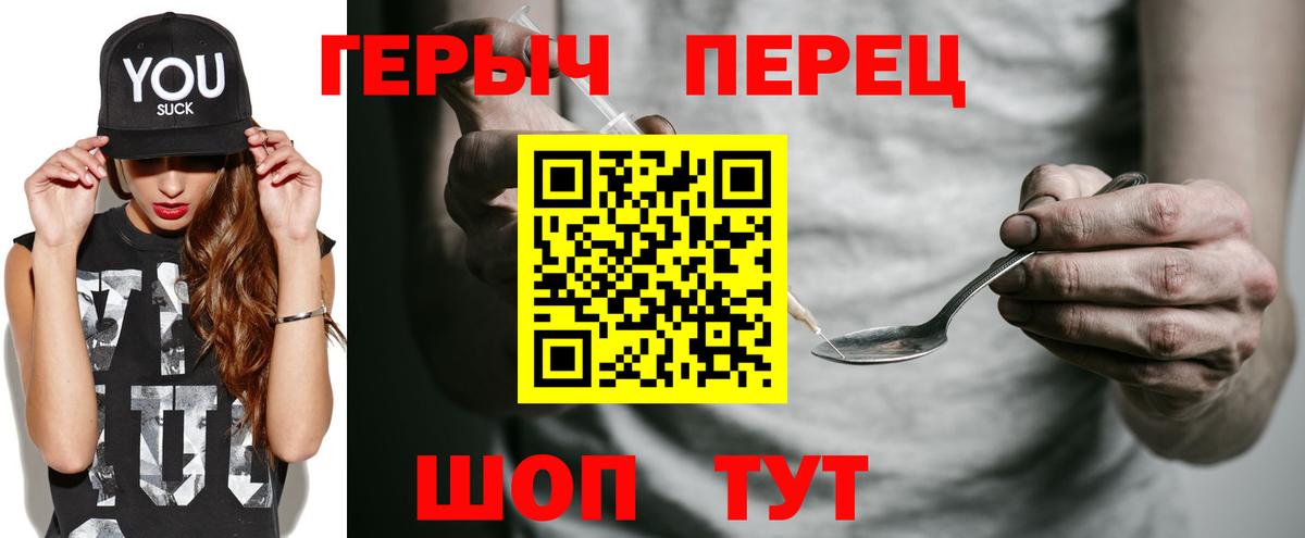 Героин  Белогорск  Героин Афган 