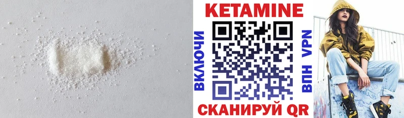 мега вход  Белогорск  КЕТАМИН ketamine 