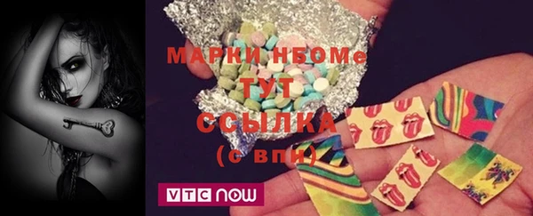 кокаин VHQ Балахна