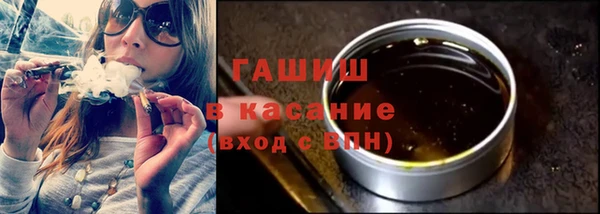мефедрон мука Балабаново