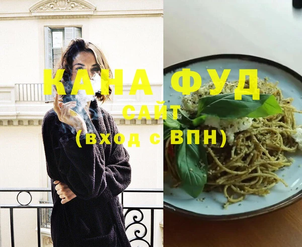 дистиллят марихуана Баксан