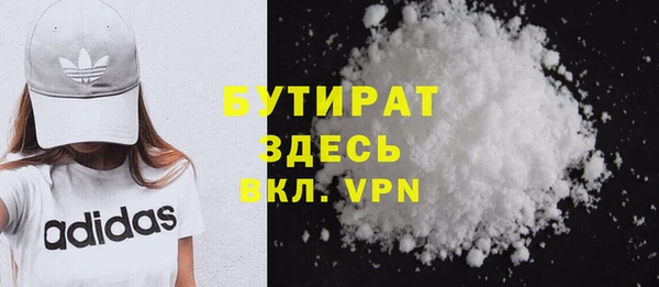 шишки Ступино