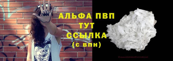 дистиллят марихуана Баксан