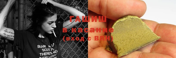 дистиллят марихуана Баксан
