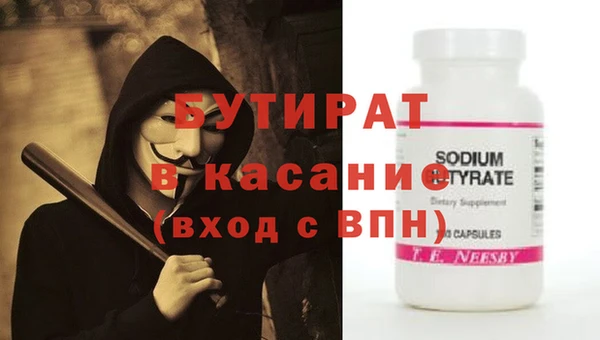 кокс Армянск