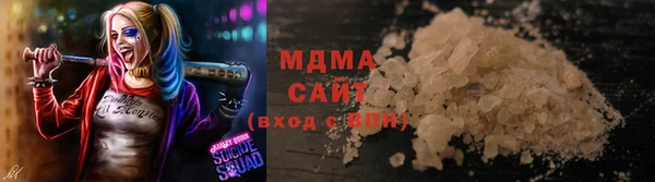 дистиллят марихуана Баксан