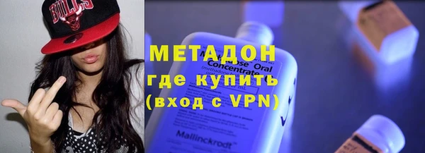 MDMA Арсеньев