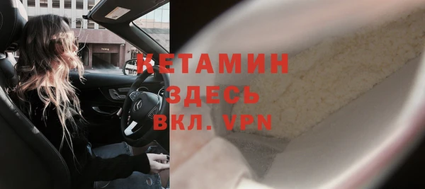 мефедрон мука Балабаново