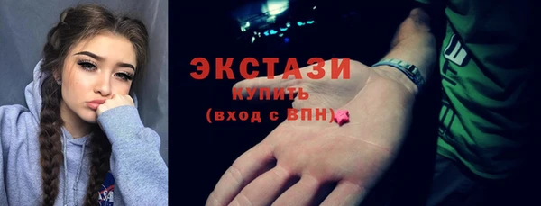 мефедрон мука Балабаново