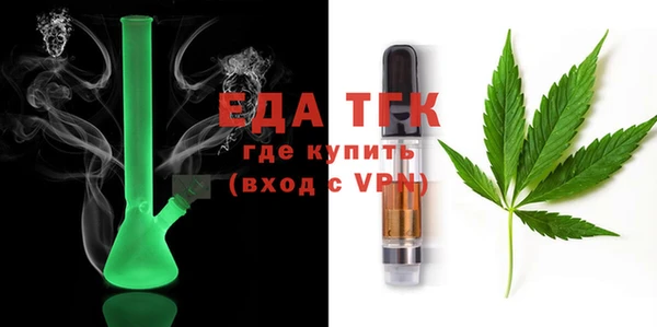 мефедрон мука Балабаново
