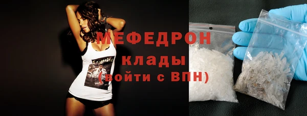 mix Струнино