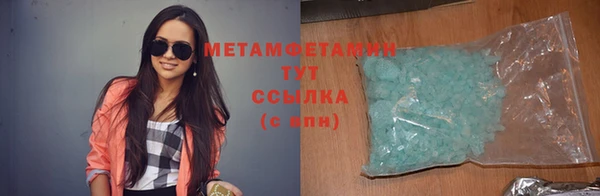 мефедрон мука Балабаново