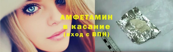 мефедрон мука Балабаново