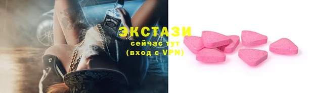 кокаин VHQ Балахна