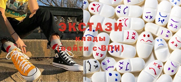 кокаин VHQ Балахна