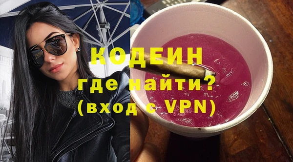 кокаин VHQ Балахна