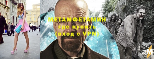 дистиллят марихуана Баксан