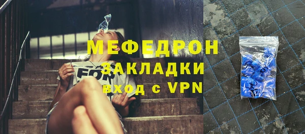 ГАЛЛЮЦИНОГЕННЫЕ ГРИБЫ Строитель