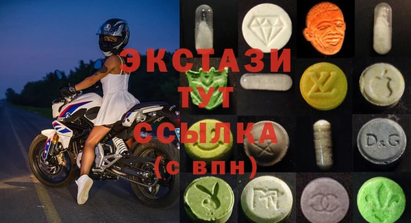 дистиллят марихуана Баксан
