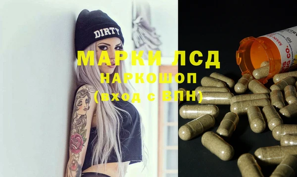 мефедрон мука Балабаново