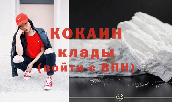 кокаин VHQ Балахна