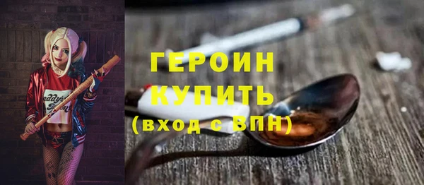 кокаин VHQ Балахна
