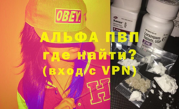 дистиллят марихуана Баксан