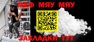 МДМА Апшеронск
