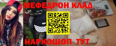 МДМА Апшеронск
