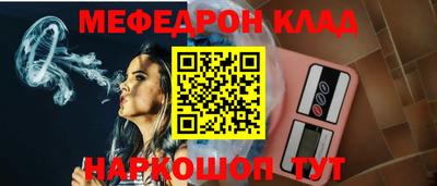 прущая мука Аргун