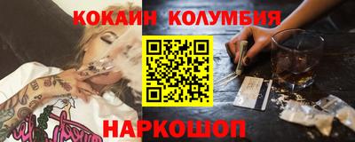 МДМА Апшеронск