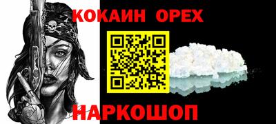спиды Аргун
