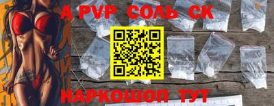 мяу мяу кристалл Апрелевка