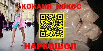 спиды Аргун