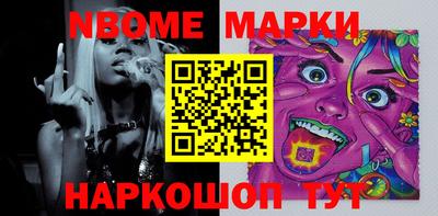 МДМА Апшеронск