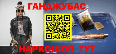 мдма Апшеронск