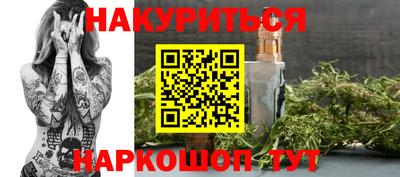 МДМА Апшеронск