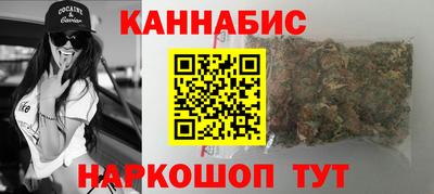 мяу мяу кристалл Апрелевка