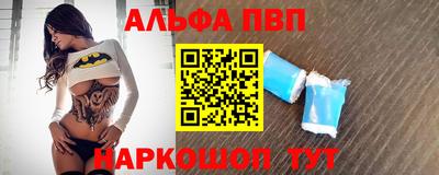a pvp Апрелевка