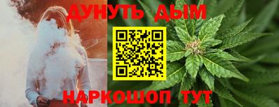 МДМА Апшеронск
