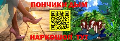 прущая мука Аргун